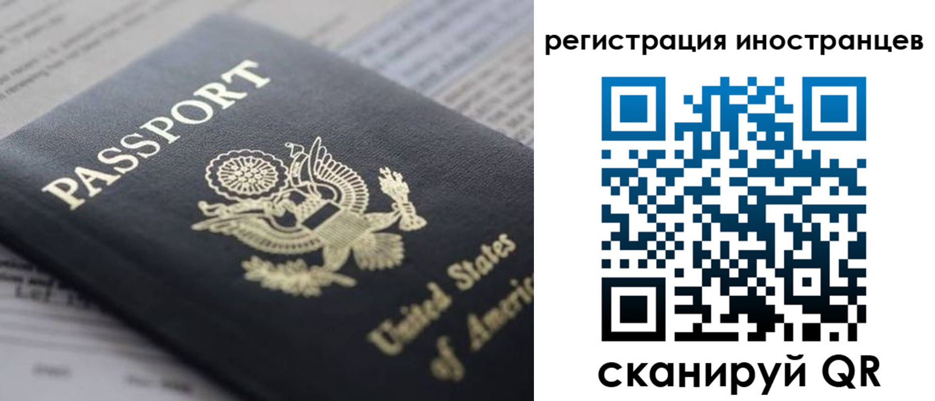 регистрация в Котельниках