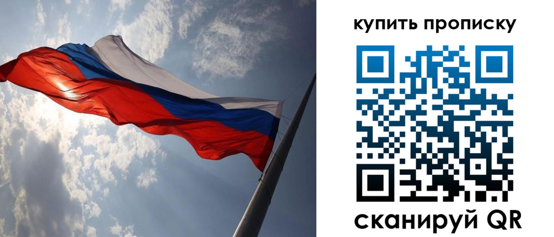 временная регистрация поиск в Котельниках